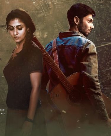 Gun-In Kaadhal