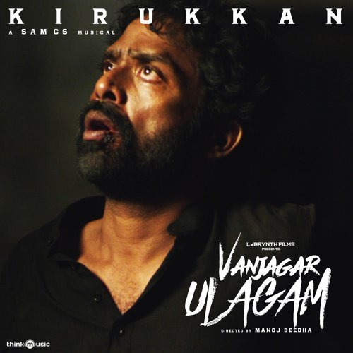 Kirukkan