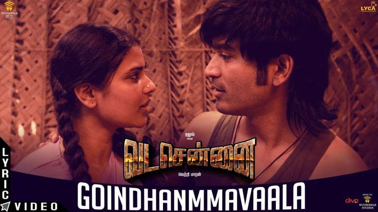 Goindhammavaala