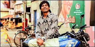 Vada Chennai