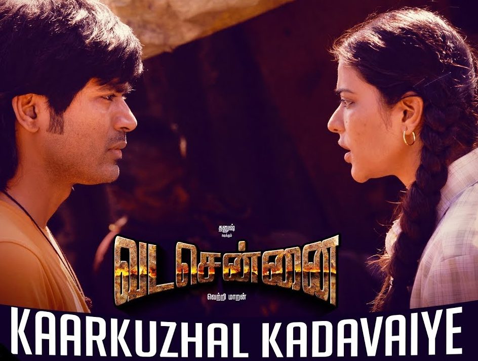 Kaarkuzhal Kadavaiye