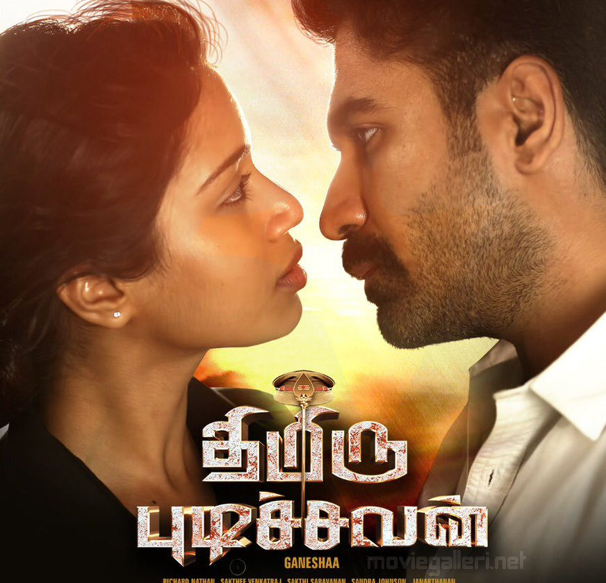 Kannadi