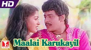 Maala Karukkaliley