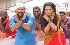Rajadhi Raja