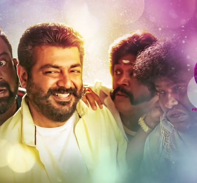 Thalle Thillaaley