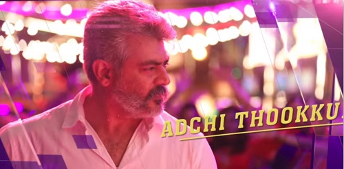 Adchithooku