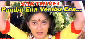 Pambu Ena Vembu Ena
