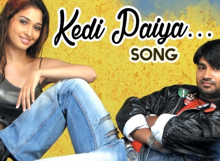 KD Paiya