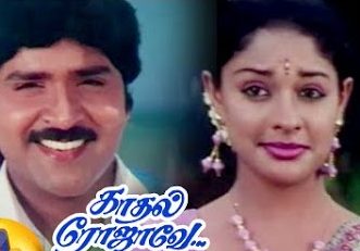 Thottu Thottu Pallakku