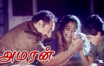 Chandirare Suriyare