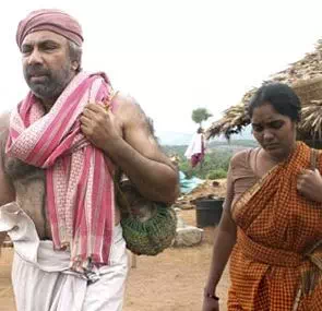 Engalukkum Veyiladikkum Male