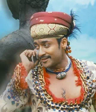 Maasi Maasi