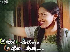 Mun Jenmam