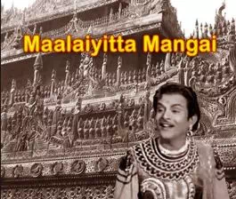 Magale Magale