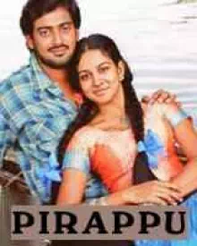 Vaazhkayin Paathayil
