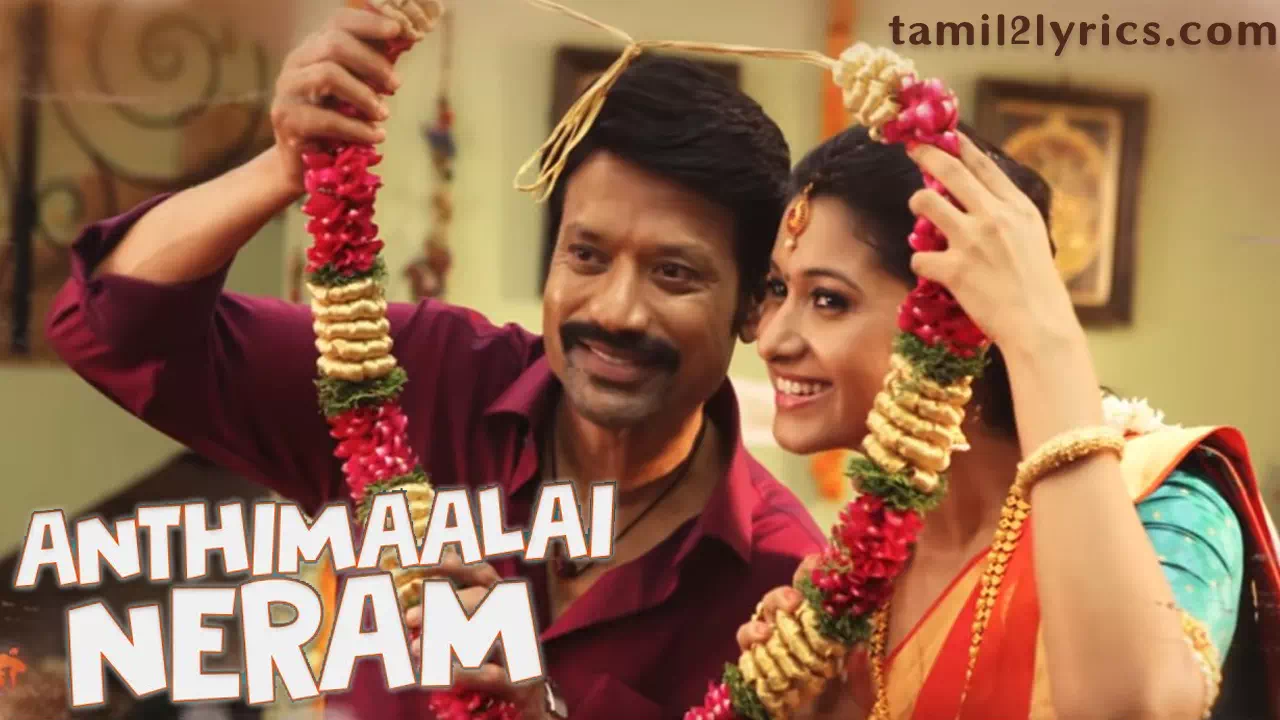 Anthimaalai Neram