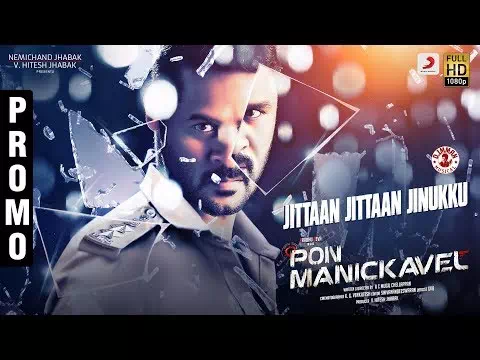 Jittaan Jittaan Jinukku