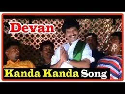Devan