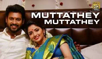 Muttathey Muttathey