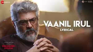Vaanil Irul