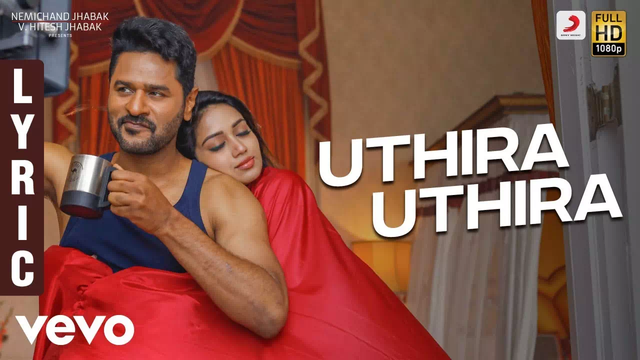 Uthira Uthira