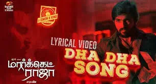 Dha Dha