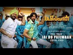 Jai Ho Pailwaan