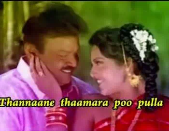 Thannaane Thamara Poo