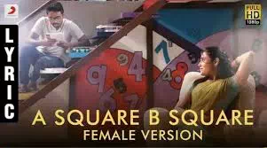 100% Kadhal
