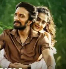 Enna Panna