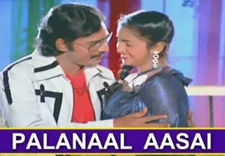 Indru Poi Naalai Vaa