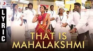 That Is Mahalakshmi