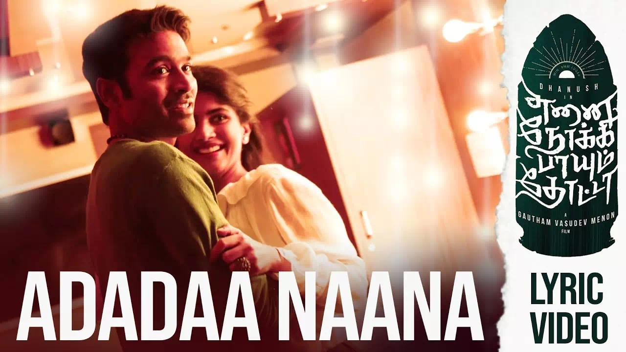 Adadaa Naana