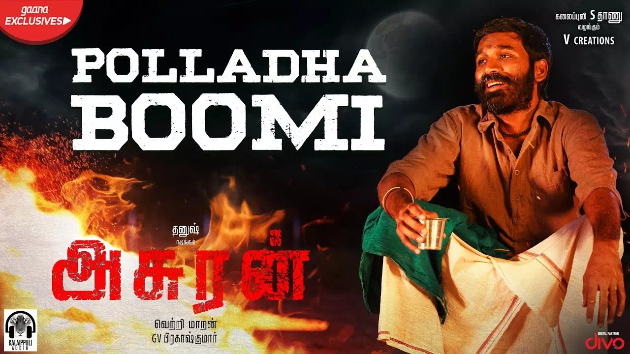 Polladha Boomi