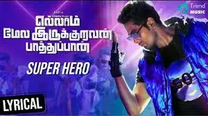 Super Hero