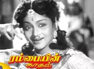 Kalaignanam Uravaadum Naadu