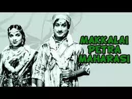 Senthazham Poovai Pol