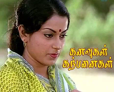 Kanavugal Karpanaigal