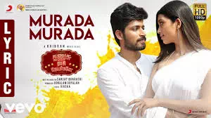 Murada Murada