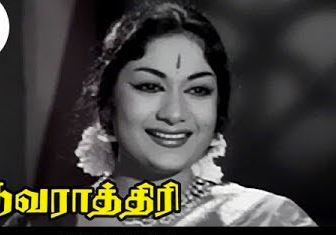 Navaraathiri Subha Raathiri