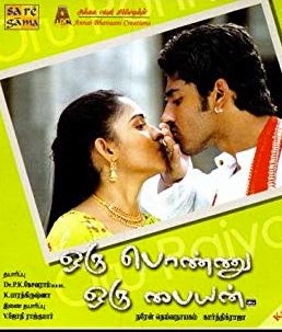 Oru Ponnu Oru Paiyan