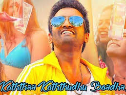Koththa Koththudhu Boadha