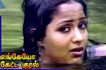 Aathoram Kaathaada