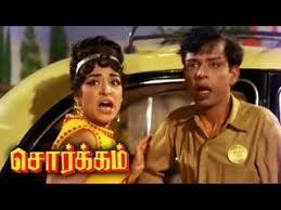 Naalu Kaalu Sir