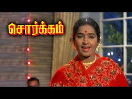 Oru Muttharathil