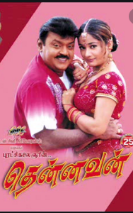 Thennavan