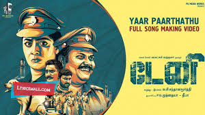 Yaarparthadhu