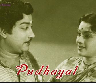 Nallakalam Varugudhu