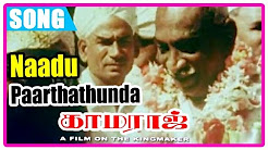 Kamaraj