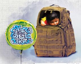 Azhagu Kutti Chellam Reprise